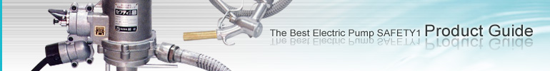 The Best Electric Pump SAFETY1